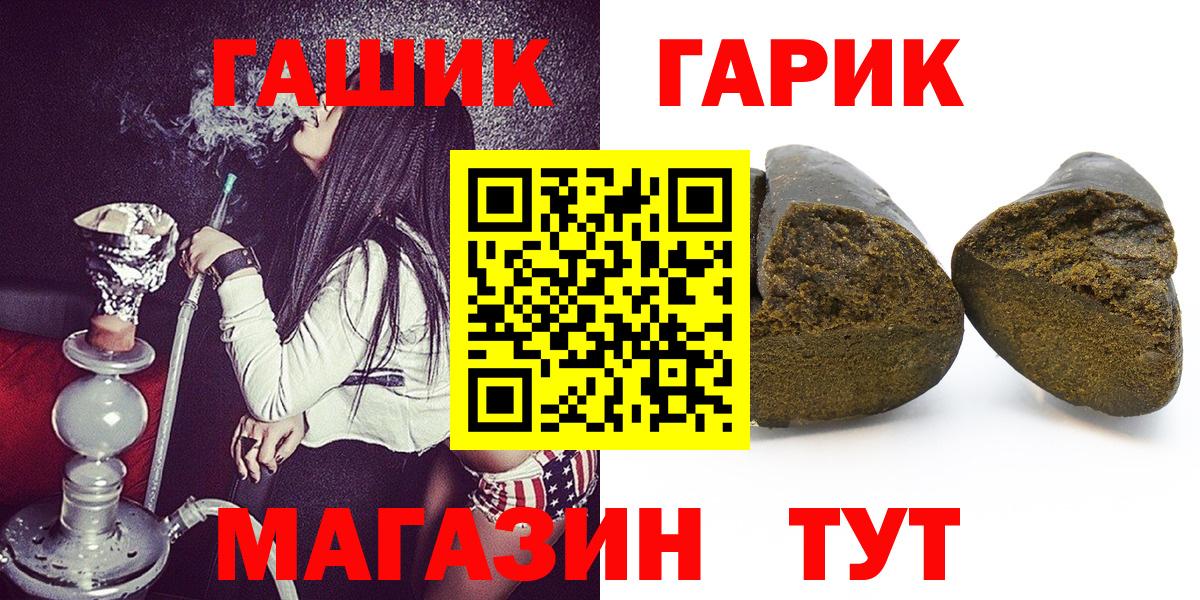 Гашиш hashish Егорьевск