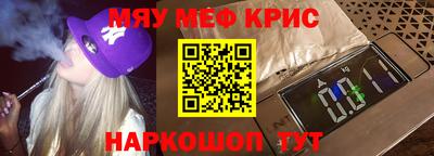 кокаин Малоярославец