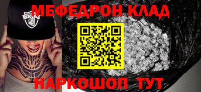 кокаин VHQ Малгобек