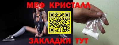 кокаин Малоярославец