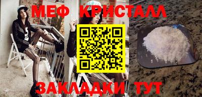 jwh Мариинск
