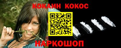 кокаин Малоярославец