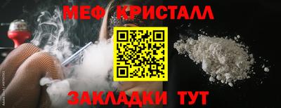 кокаин Малоярославец