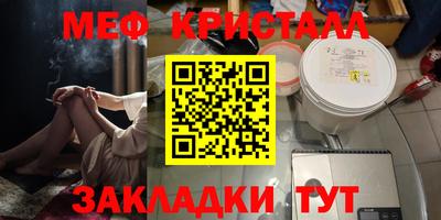 кокаин Малоярославец