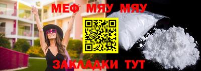 jwh Мариинск