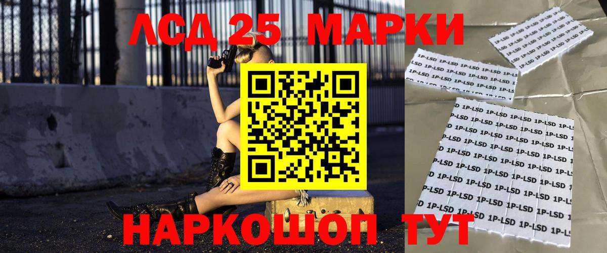 Егорьевск  МЕГА ссылка  ЛСД экстази кислота  Вход с VPN  LSD-25 экстази кислота 