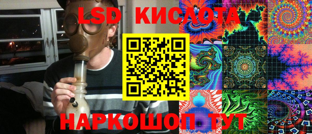 Марки 25I-NBOMe 1500мкг Егорьевск