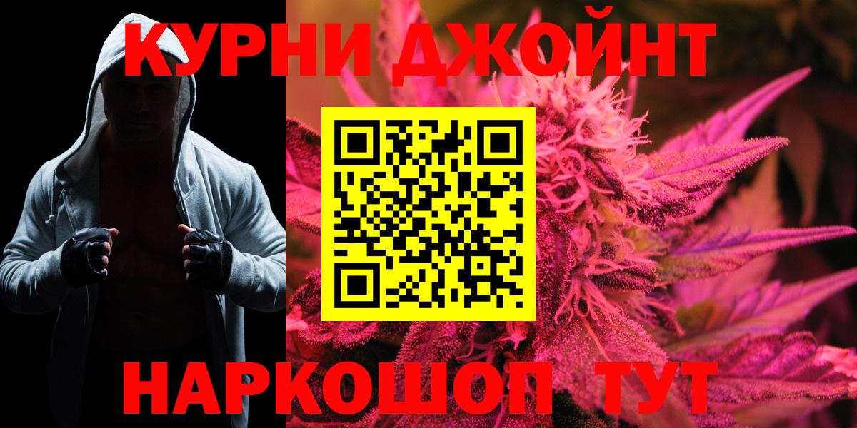 Конопля MAZAR Егорьевск