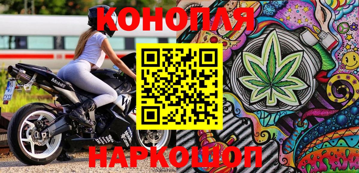 Шишки марихуана Ganja  Марихуана THC 21%  Марихуана сатива  Вход с VPN  Марихуана семена  Егорьевск 